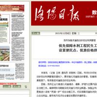 河南洛陽:優(yōu)先保障水利工程民生工程 設(shè)置便民點(diǎn)、優(yōu)惠價(jià)格供砂