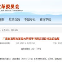 總投資504億元!廣東省獅子洋通道工程將爆發巨大砂石需求