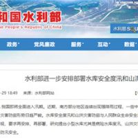 砂石企業注意！我國將全面進入汛期