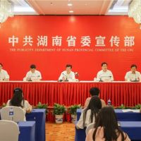 湖南:2022年獲生態修復資金75.6億 建成綠色礦山335家