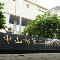 未支付相關費用!廣東港航集團將民營砂企告上法庭