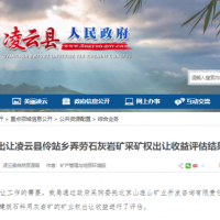 300萬噸/年!廣西擬出讓儲量近9000萬噸砂石大礦